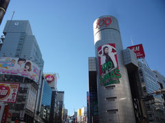 -涩谷区