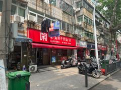 -老宋淮南牛肉汤(大通路店)
