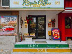 -RIPPLE COFFEE涟漪咖啡