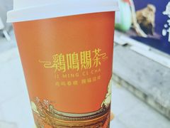 -鸡鸣赐茶(鸡鸣寺路店)