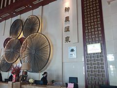 -陆地游轮吉林神农温泉