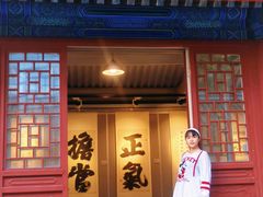 -于谦祠