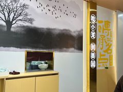 -忆秦园小笼包(惠山古镇总店)