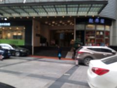 -扬子岛酒店(重庆洪崖洞解放碑店)