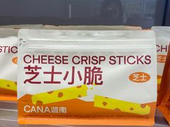 -迦南(杭州东站万象汇店)