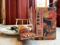 -志晖园(昆明老街店)