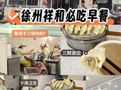 -奕宏饺子楼(朱庄小区店)