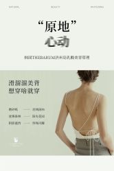 -Wake me容颜管理中心