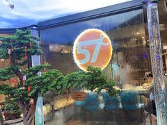 -57度湘(王府井10F店)