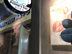 -素匠泰茶(三里屯SOHO工体奶茶店)