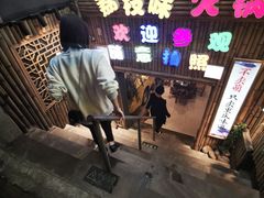 门面-仪表厂火锅(总店)