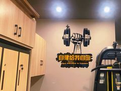 -驭力搏击健身(张江高科店)
