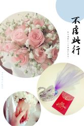 -Sunny喜铺婚礼策划(东部店)