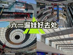 -万达广场(槐房店)