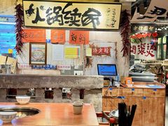 -周小明火锅(黑金冠社区店)