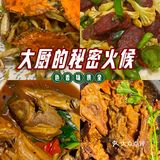 「小山海私厨(莲花国际店)」朋友白天去诚毅玩得开心