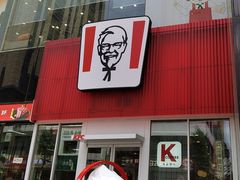 -肯德基(尖岭万达店)