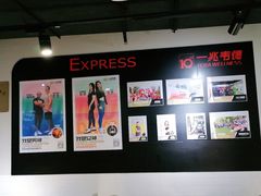 -一兆韦德健身(张杨路店)