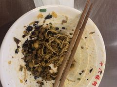 -蒋六十八梯眼镜面(渝中店)