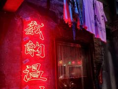 -五马集·海鲜·温州大牌档(黑金冠五马街十字路口店)