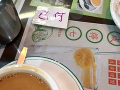 -兰芳园(上环店)