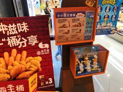 -汉堡王(下沙银泰店)