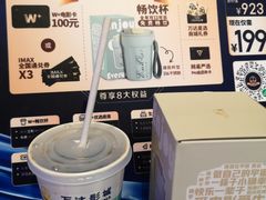 -寰映影城(大融城激光IMAX店)