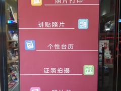 -方快照相馆(光新乐购店)