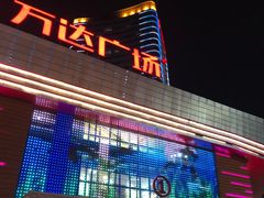 -万达广场(东莞厚街店)