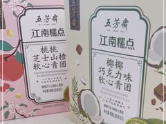 -盒马鲜生(新都心店)