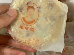 -巢娭毑月饼店(洞井路店)