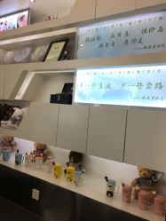 -薇漫里纹眉半永久连锁品牌