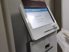 -上海市第一人民医院(松江南部)