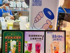 -茶百道(南浦里店)