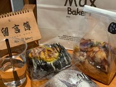 -Max Bakery 阿唛手作
