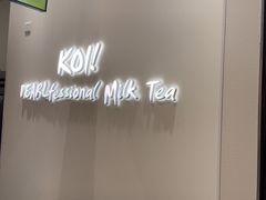 -KOI Thé(力宝广场店)