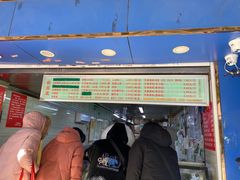-芳婆糕团店(王府大街店)