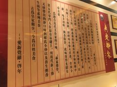 -真定郝家排骨(正定县总店)