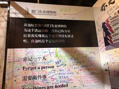 -厦门失恋博物馆(中华城店)