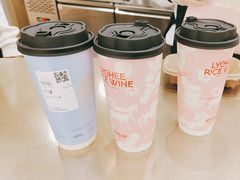 -爷爷不泡茶NOYEYENOTEA(武汉佰港城创始店)