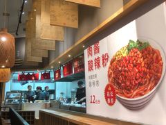 -万利隆的包子铺(华雅店)