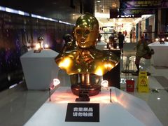 等候区-保利国际影城(中环店)