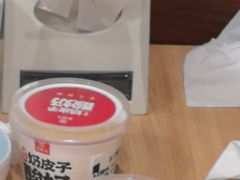 -宏状元现熬粥·京味菜(黄寺大街店)
