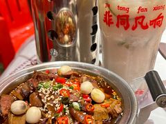 -大芊金重庆串串火锅(南京路店)