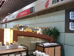 -首都机场t3-c国航两舱休息室