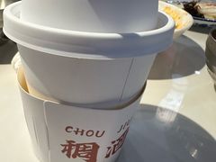 -御陕坊(交大店)