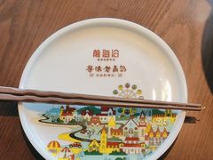 -前海沿·青岛菜(李沧万达店)