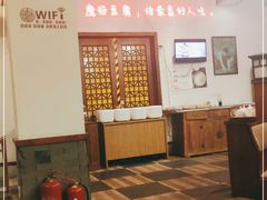 -淮上豆府(水厂路店)