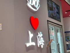 -DQ·蛋糕·冰淇淋(大宁国际商业广场店)