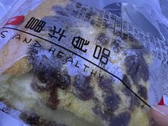葡萄干蛋糕-富华面包坊(明城华都店)
